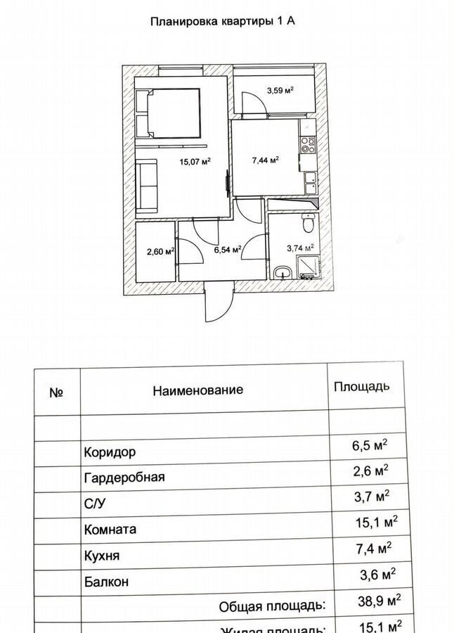 квартира г Грозный пр-кт им В.В.Путина 1б фото 7