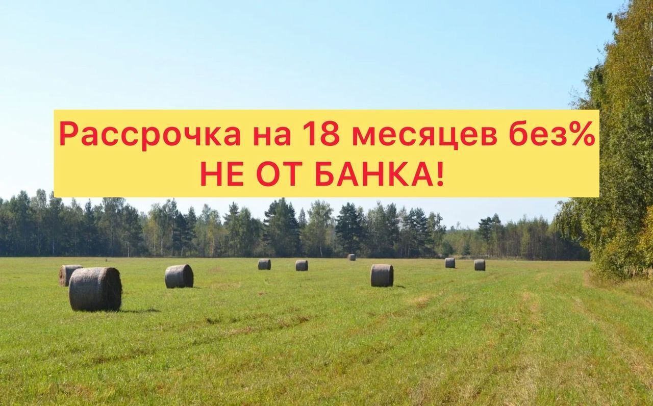 земля г Раменское ул Октябрьская 1б/2 25 км, Раменский г. о., Егорьевское шоссе фото 5