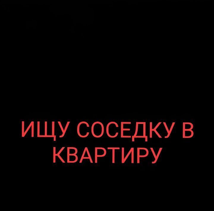 комната г Самара Безымянка пр-кт Карла Маркса 290 фото 1