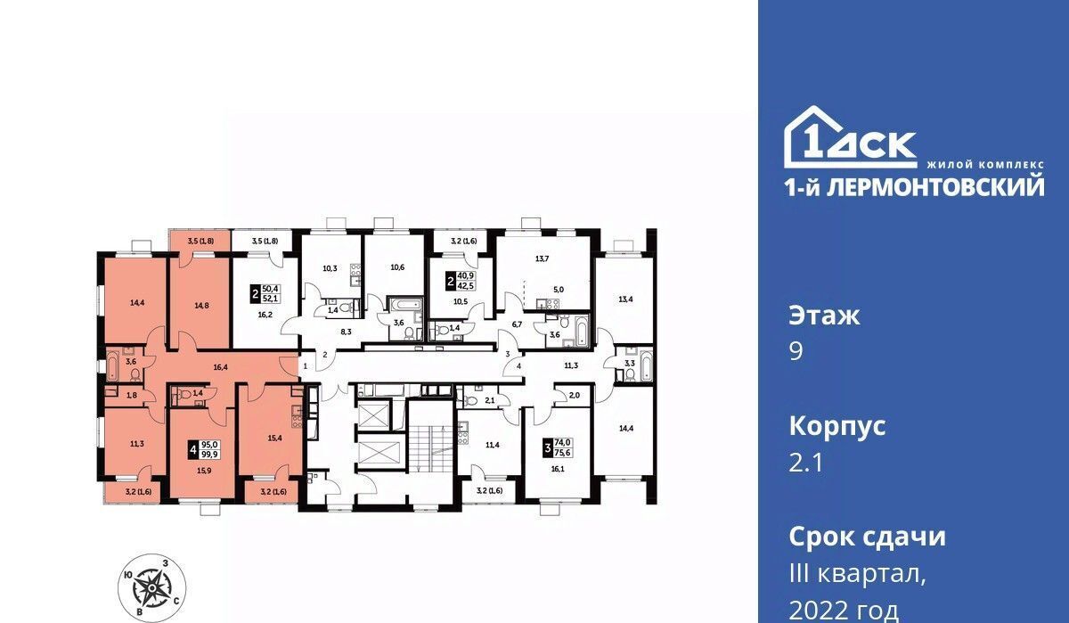 квартира г Москва ул Рождественская 6 Люберцы, Московская область фото 3