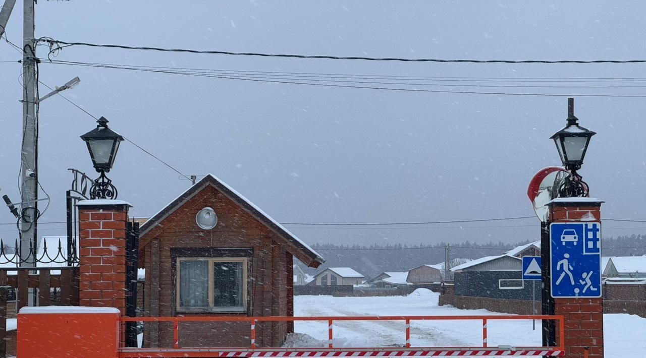 дом городской округ Богородский д Боково ул Звёздная 25 фото 9