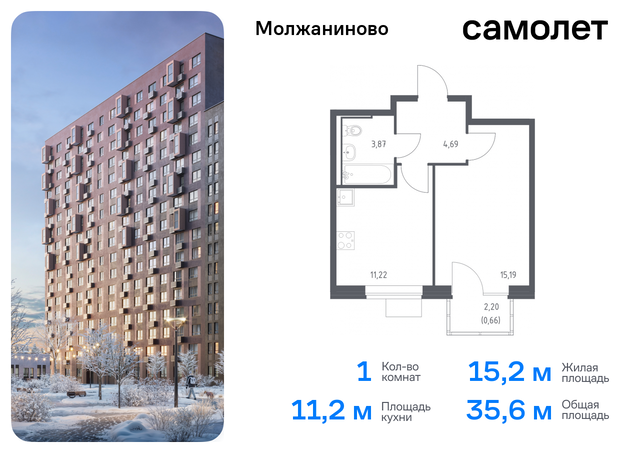 метро Ховрино Молжаниновский ЖК Молжаниново к 6 фото