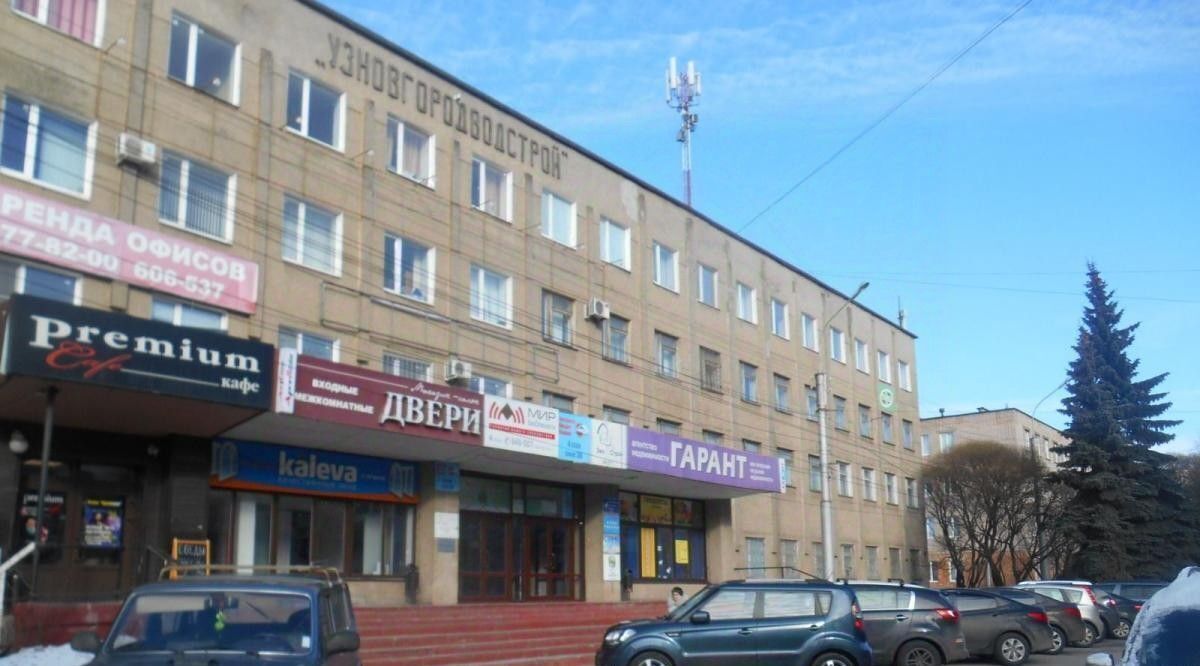 свободного назначения г Великий Новгород ул Германа фото 1