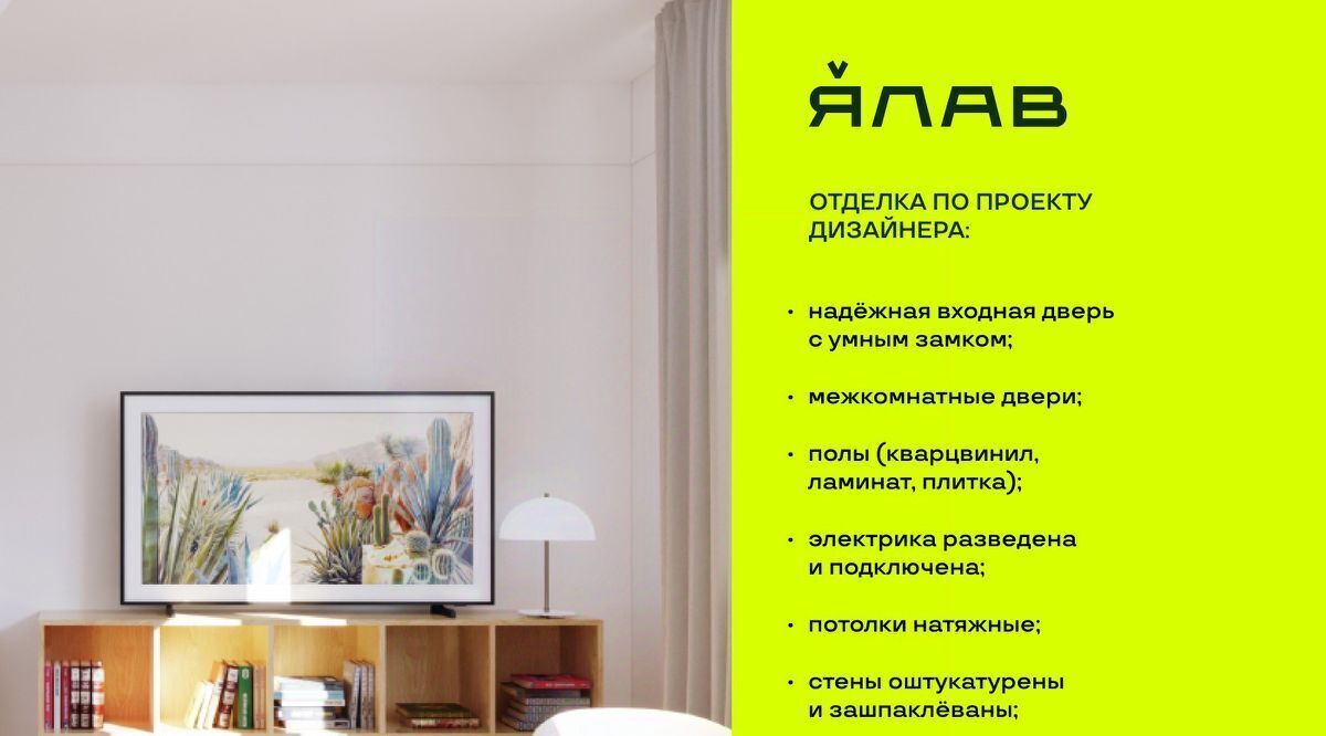 квартира г Чебоксары р-н Калининский пр-кт Чебоксарский 45к/1 фото 9