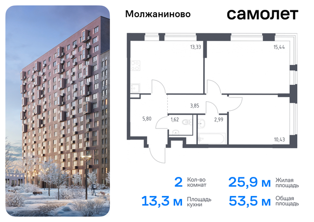 метро Ховрино Молжаниновский ЖК Молжаниново к 5 фото