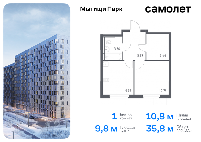 ЖК «Мытищи Парк» к 5, Ярославское шоссе, Бабушкинская фото