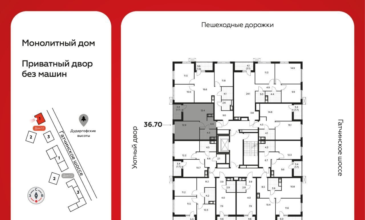 квартира р-н Ломоносовский д Лаголово ЖК «А101 Лаголово» 1/1 Лаголовское с/пос, Проспект Ветеранов фото 2