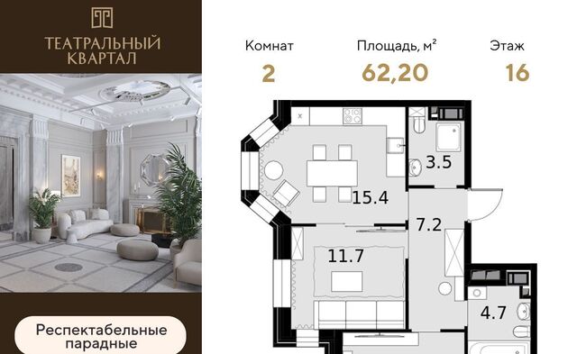ул Ротмистрова 2к/2 поле, Октябрьское фото