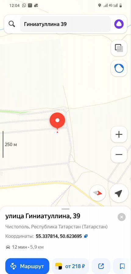 земля р-н Чистопольский г Чистополь ул Г.Гиниатуллина 39 Республика Татарстан Татарстан, муниципальное образование Чистополь фото 1