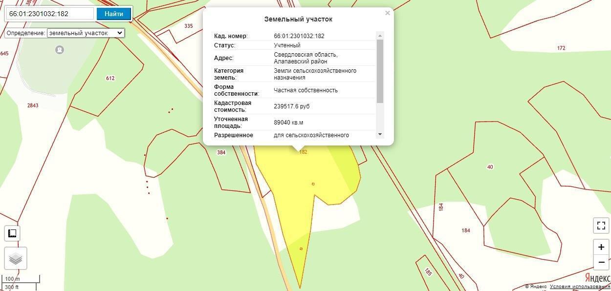 земля р-н Алапаевский п Синячиха ул Вокзальная Восточный управленческий округ, городской округ Алапаевское, Верхняя Синячиха фото 2