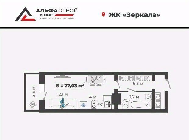 квартира г Абакан ул Богдана Хмельницкого 242 фото 4