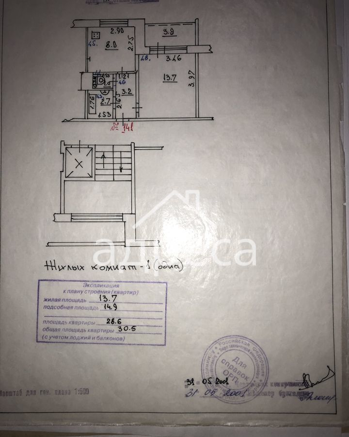 квартира г Самара р-н Промышленный ул Ново-Садовая 204 фото 9