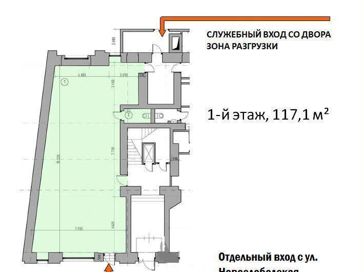 свободного назначения г Москва метро Менделеевская ул Новослободская 26с/1 фото 7