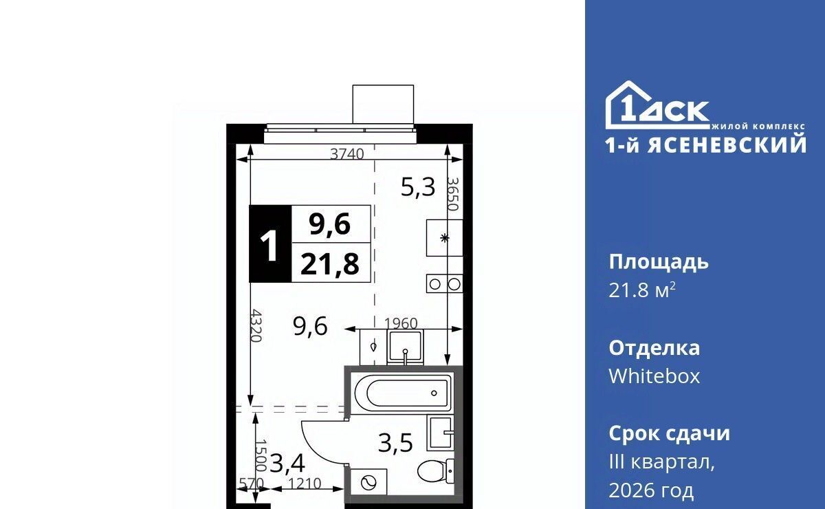 квартира г Москва п Мосрентген ЖК «1-й Ясеневский» 1 ТиНАО Новомосковский фото 1