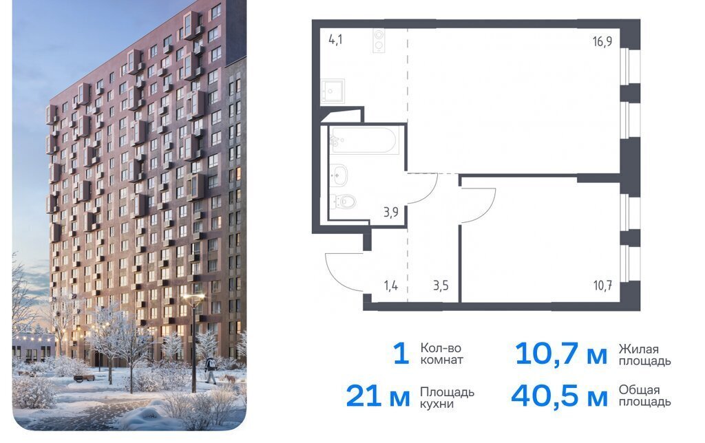 квартира г Москва ЖК Молжаниново Подрезково, к 3, Московская область фото 1