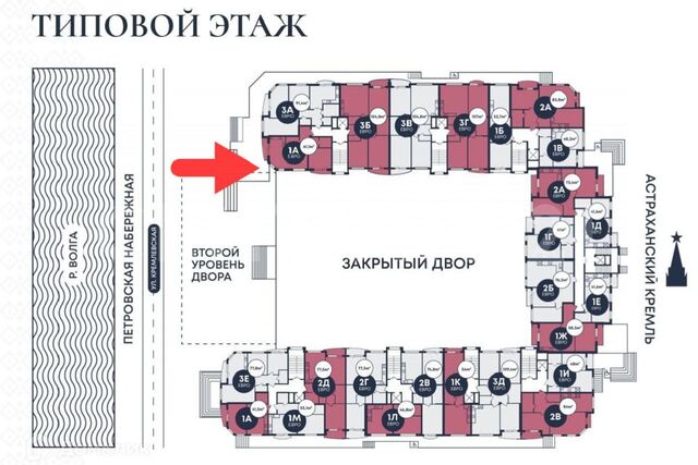 квартира ул Кремлевская 1 городской округ Астрахань фото