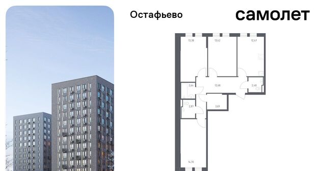ЖК Остафьево метро Щербинка к 21 фото