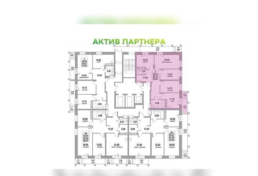 квартира г Томск р-н Кировский тракт Московский 109бс/2 фото 1