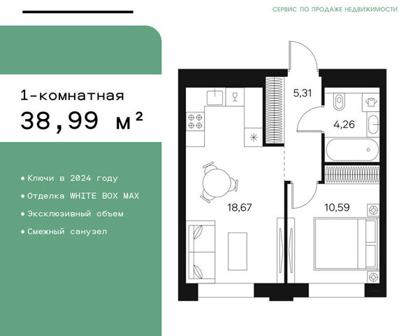 квартира метро Тульская дом 26/1 фото