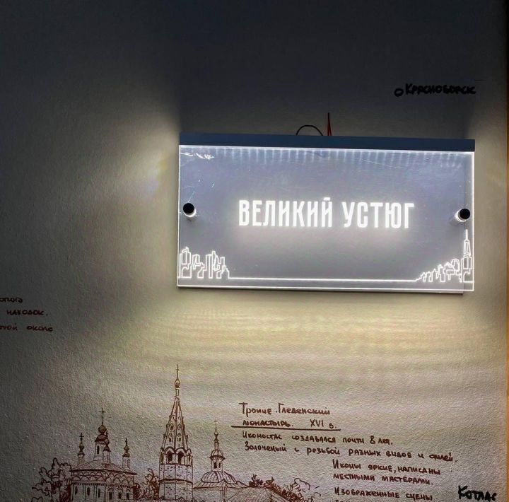 комната г Вологда ул Ленинградская 97б фото 3