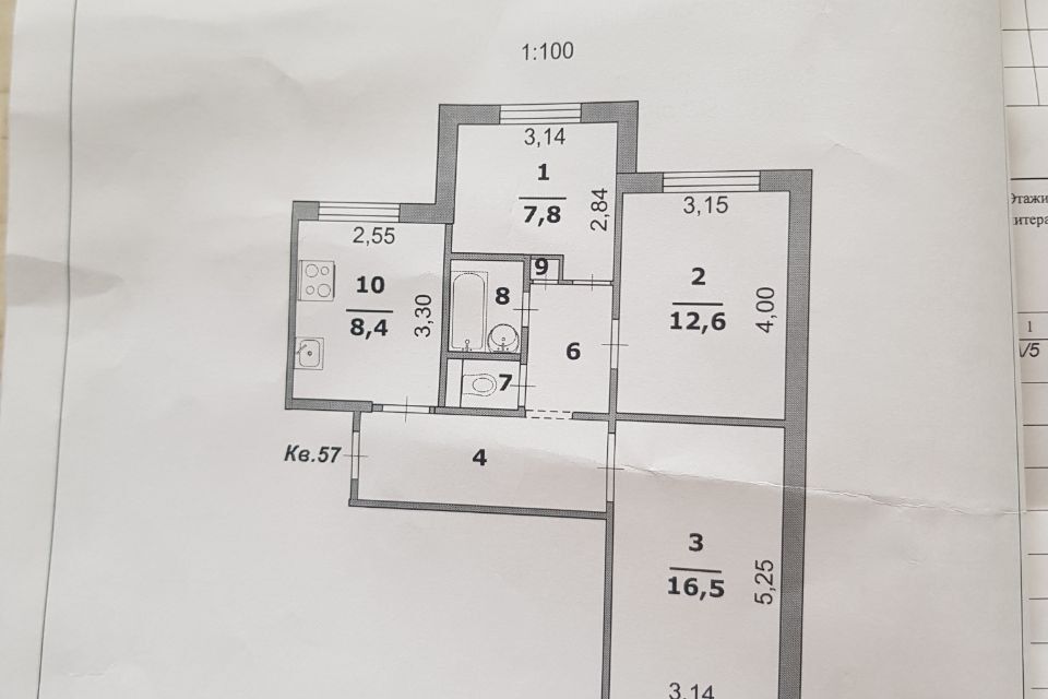 квартира г Белгород б-р Народный 87 Белгород городской округ фото 1