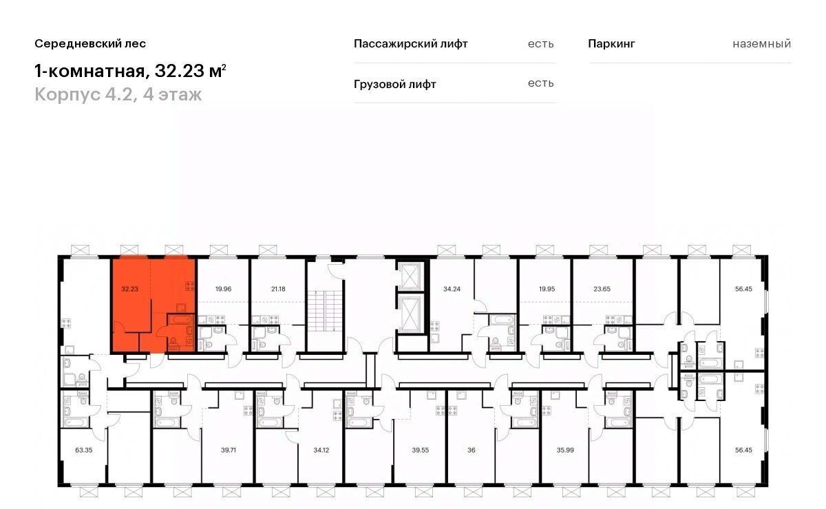 квартира г Москва жилой комплекс «Середневский лес» Филатов Луг, к 4. 2 фото 2