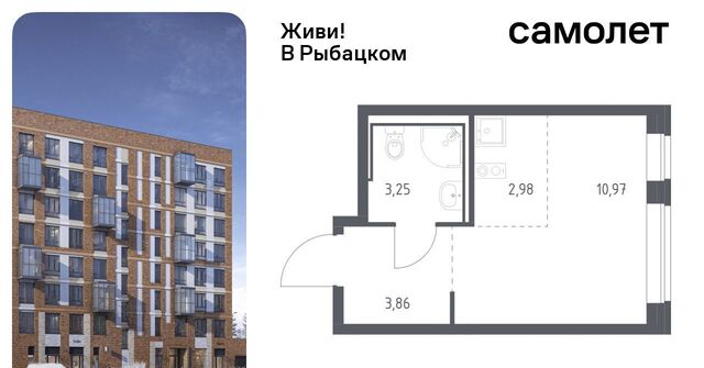 метро Рыбацкое Усть-Славянка дом 10 фото