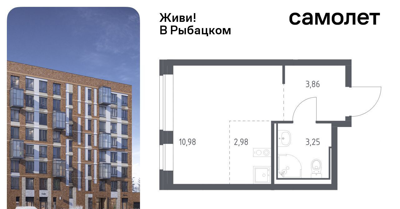 квартира г Санкт-Петербург метро Рыбацкое Усть-Славянка пр-кт Советский 10 фото 1