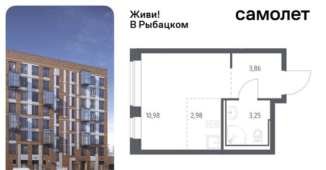 метро Рыбацкое Усть-Славянка пр-кт Советский 10 фото