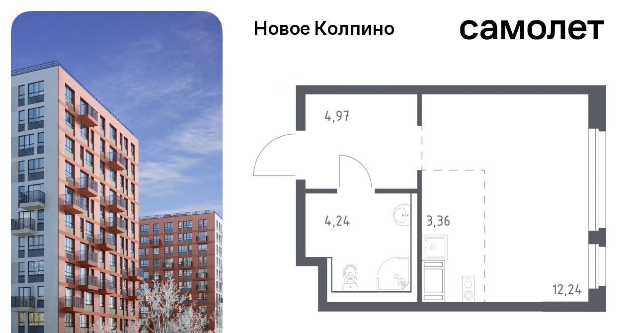 квартира г Колпино ЖК Новое Колпино метро Рыбацкое фото 1