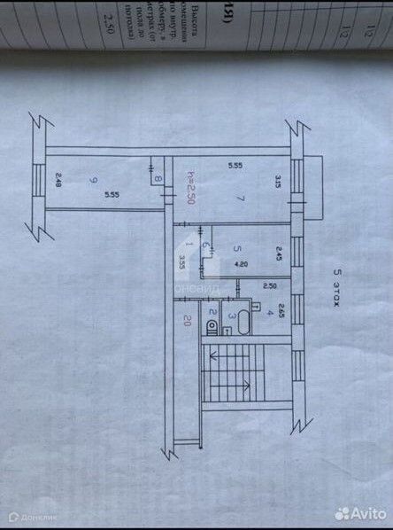 квартира г Улан-Удэ ул Комсомольская 35 Улан-Удэ городской округ фото 7