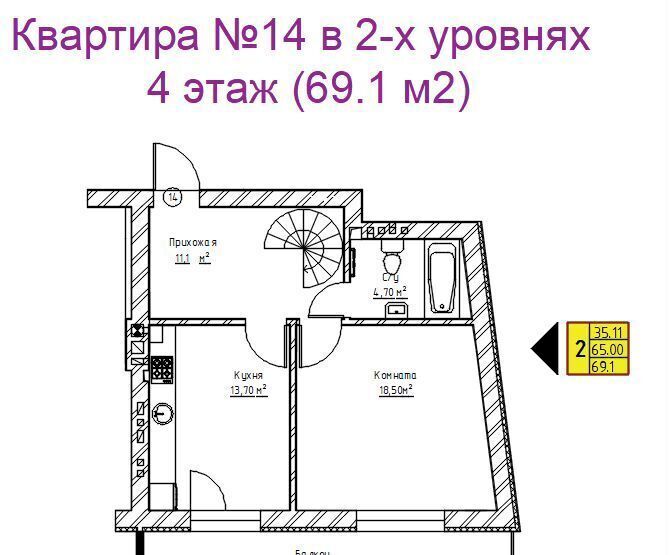 квартира р-н Балтийский г Балтийск ул Н.Каплунова 11 фото 1