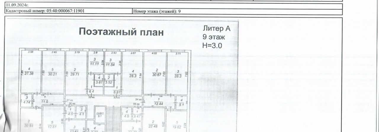 квартира г Махачкала р-н Ленинский ш. Хушетское, 5 фото 3