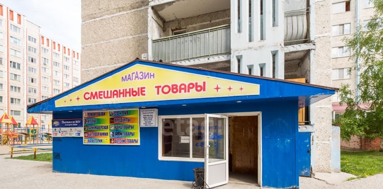 офис г Сургут ул Мелик-Карамова 47/2 27-й фото 12