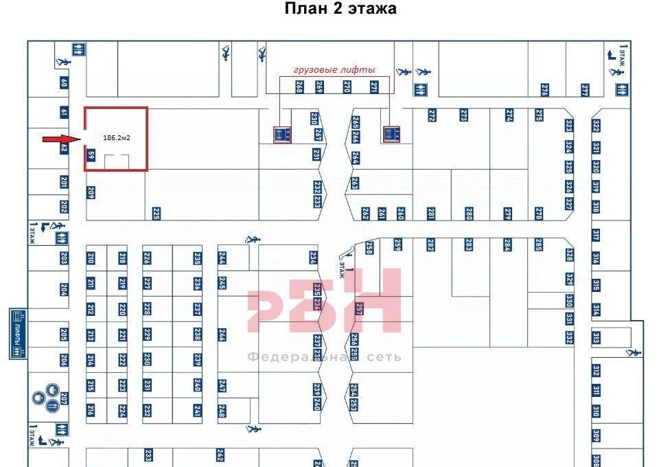 торговое помещение г Екатеринбург Ботаническая ул Черняховского 86к/1 фото 2