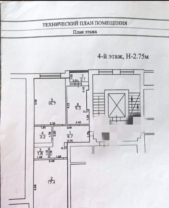 квартира г Калининград р-н Ленинградский ул Рихарда Зорге 1 фото 6