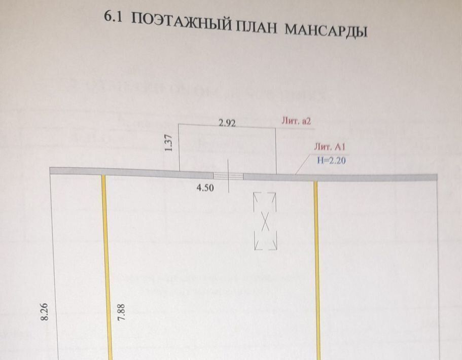 дом р-н Городищенский рп Ерзовка снт Волго-Дон Ерзовское городское поселение, 1149 фото 2