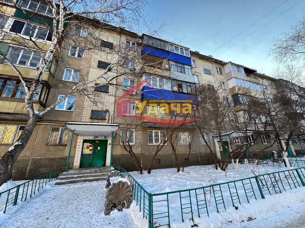 квартира г Орск р-н Октябрьский Северный пр-кт Ленина 103 фото 1