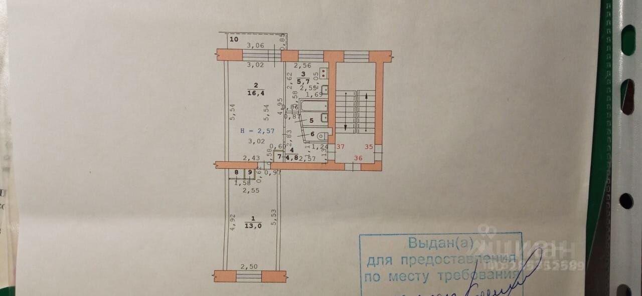 квартира г Екатеринбург р-н Октябрьский ул Хрустальная 37 фото 17