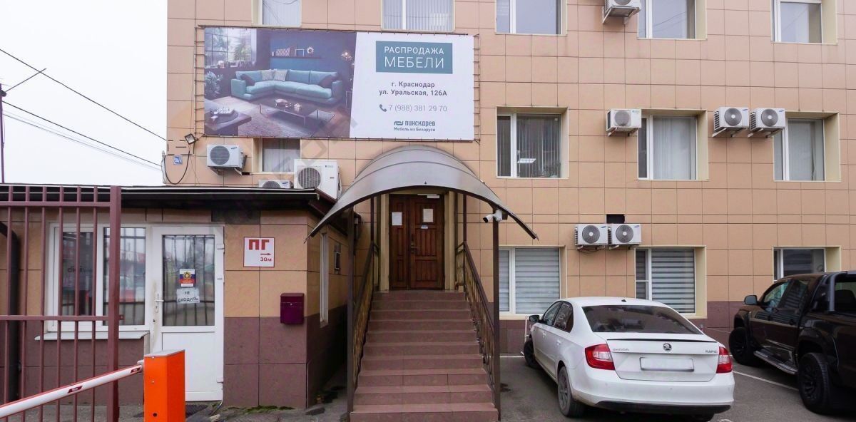офис г Краснодар р-н Карасунский ул Уральская 126а фото 17