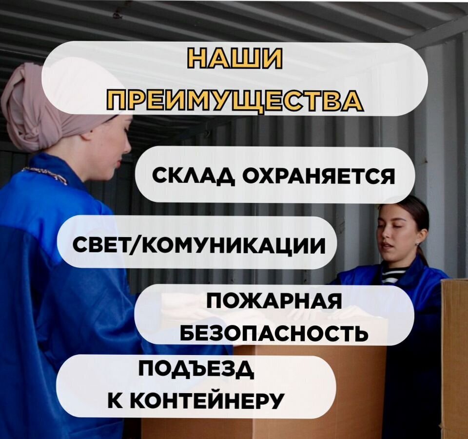 производственные, складские г Москва метро Шипиловская ул. Мусы Джалиля, 16к 2с 2 фото 9