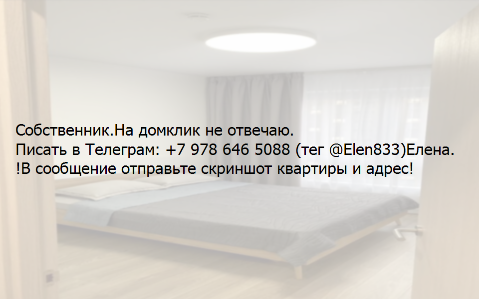 квартира г Подольск ул Циолковского 2/8 ул Давыдова Подольск городской округ фото 2