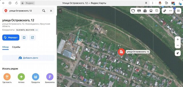 ул Островского 12 Нижнеудинское муниципальное образование, Нижнеудинский р-н фото
