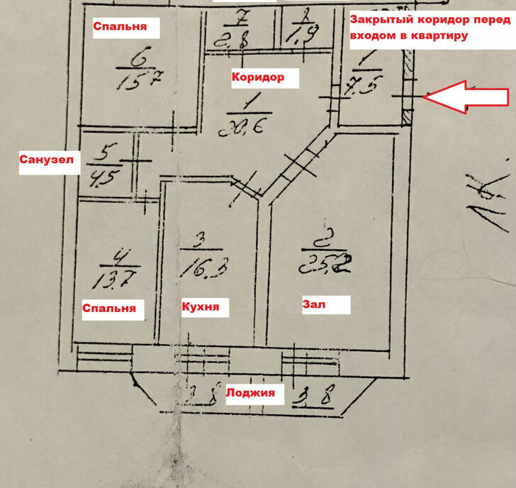 квартира г Саратов ул им Челюскинцев 151/161 фото 24