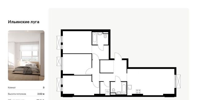 ЖК Ильинские луга Опалиха, к 2. 8 фото
