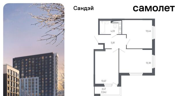 ЖК «Сандэй» 7/2 фото