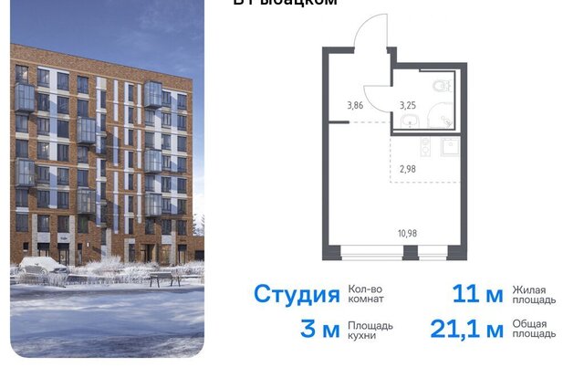 метро Рыбацкое р-н Невский ЖК Живи в Рыбацком 5 Рыбацкое, Невский район, муниципальный округ Рыбацкое, жилой комплекс Живи в Рыбацком, Ленинградская область фото