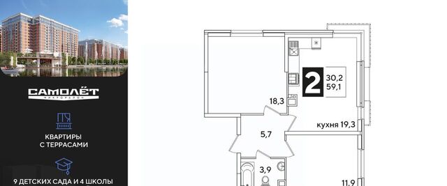 р-н Прикубанский дом 92к/4 фото