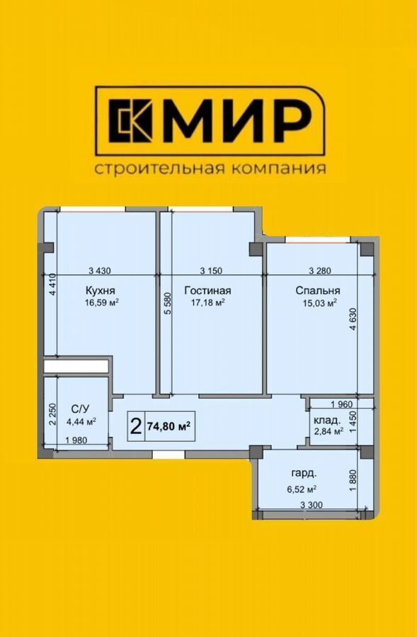 квартира г Нальчик Александровка ул Мусова 14 фото 2