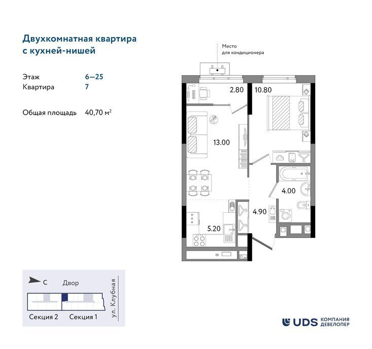 квартира г Ижевск Нагорный ЖК «Речной парк» 8-й микрорайон фото 1